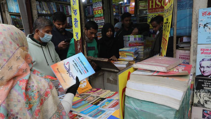 My Dhaka -- nilkhet_6e6e.jpg