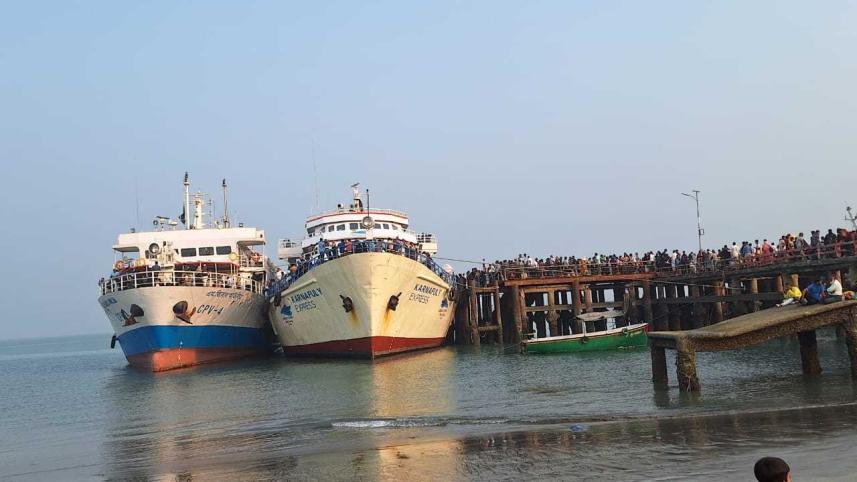 Saint Martins Island