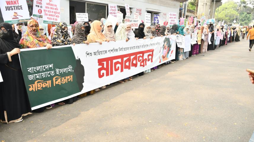 Jamaat Womens Division Forms Human Chain Pushing for 5 Demands to Eradicate Rape_d584.jpg