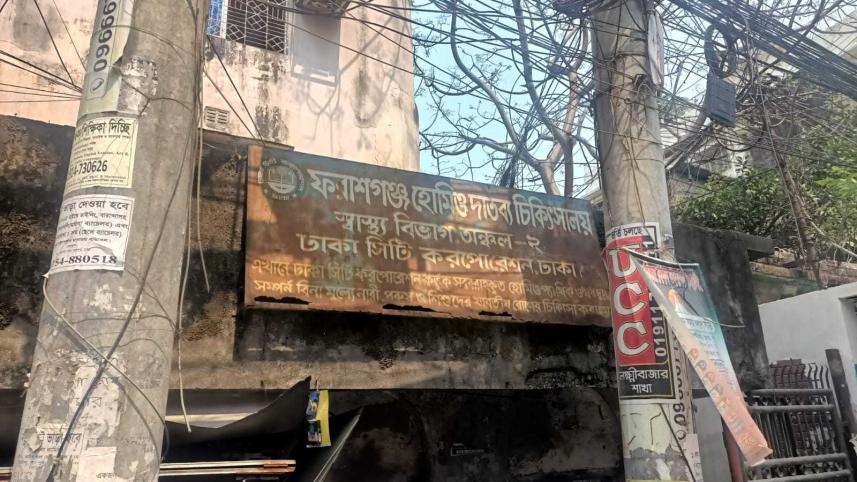 DSCC Homeopathic Centers 17.03.2025.jpg