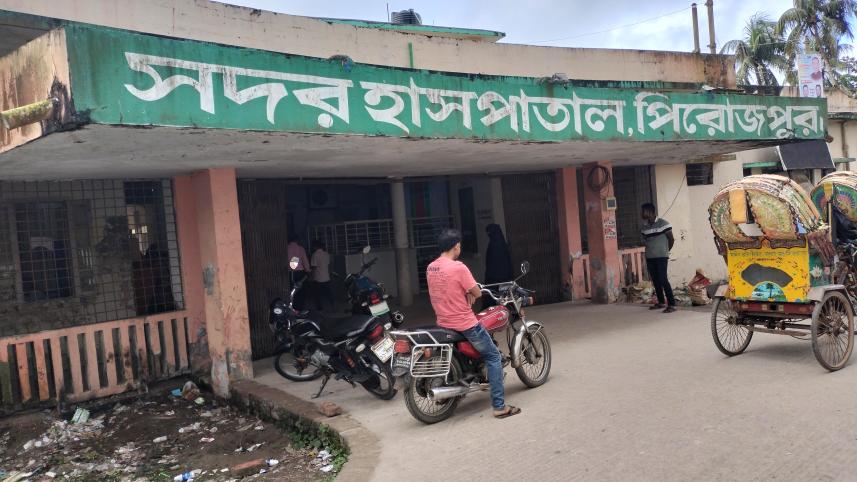 Pirojpur doctor crisis.jpg
