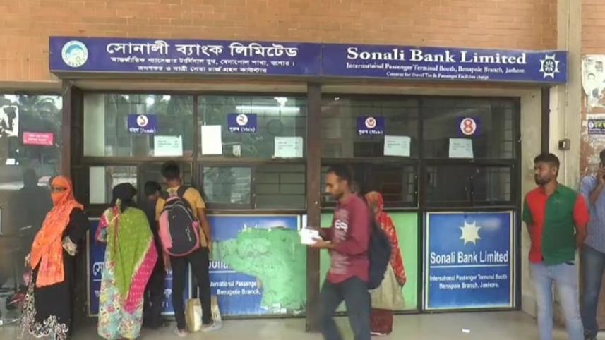 Sharp Decline in Passenger Movement Through Benapole Checkpost Cuts Revenue.jpg