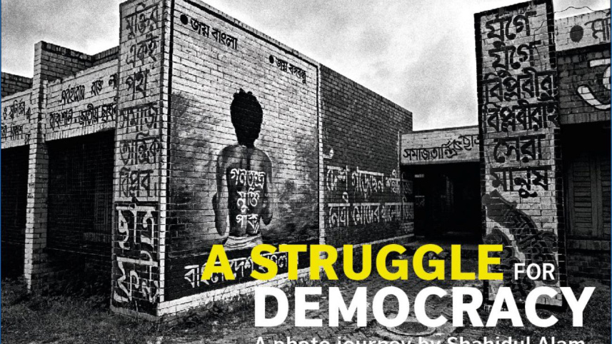 04_september_-_poster_for_strugggle_for_democracy_exhibition_at_drik_gallery_hosted_to_celebrate_driks_anniversary_cshahidul_alam_drik.jpg