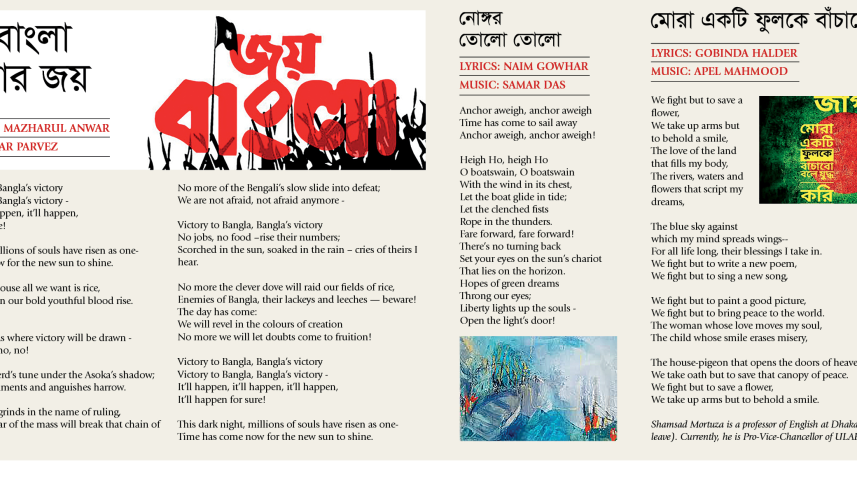 joy_bangla.jpg