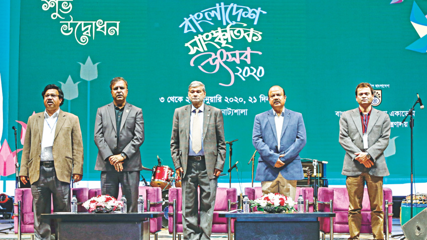 2020_bangladesh_sangskritik_utshab_3.jpg