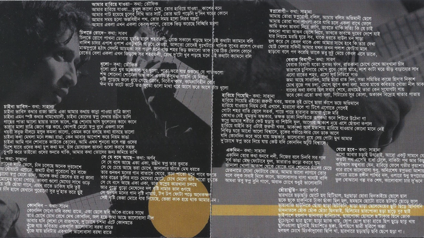 chaina_bhabish_booklet.png
