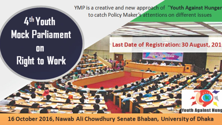4th Youth Mock Parliament on Right to Work