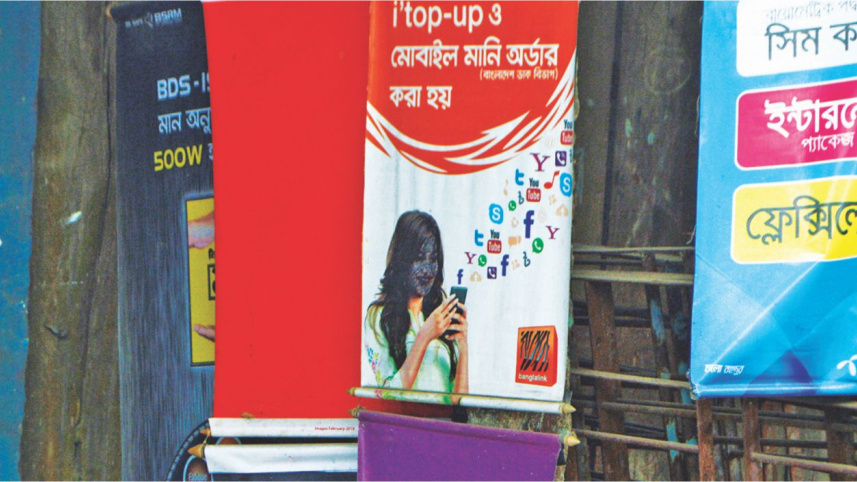 a_village_without_tv_