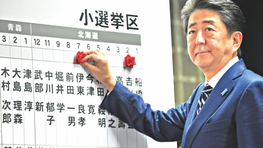 abe_0.jpg