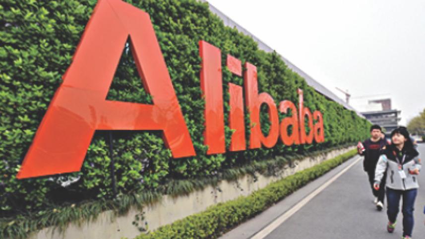 Alibaba
