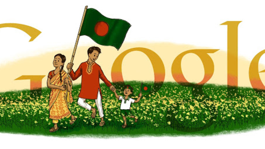 Google Doodle celebrates Bangladesh Independence Day 2018