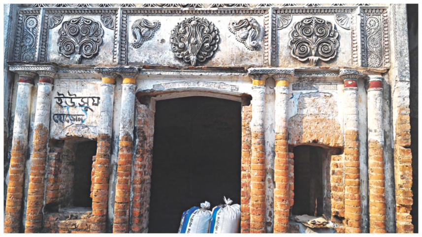 Baroda Kanta Math