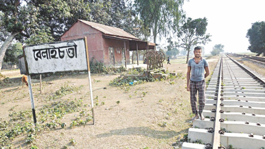 belaichandi_rly_station.jpg
