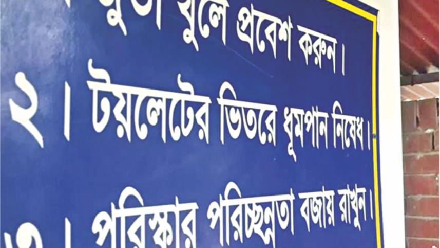 Beyond Flush and Forget