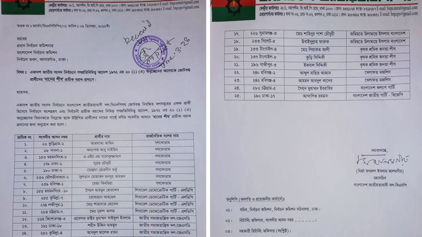 bnp-letter-wb.jpg