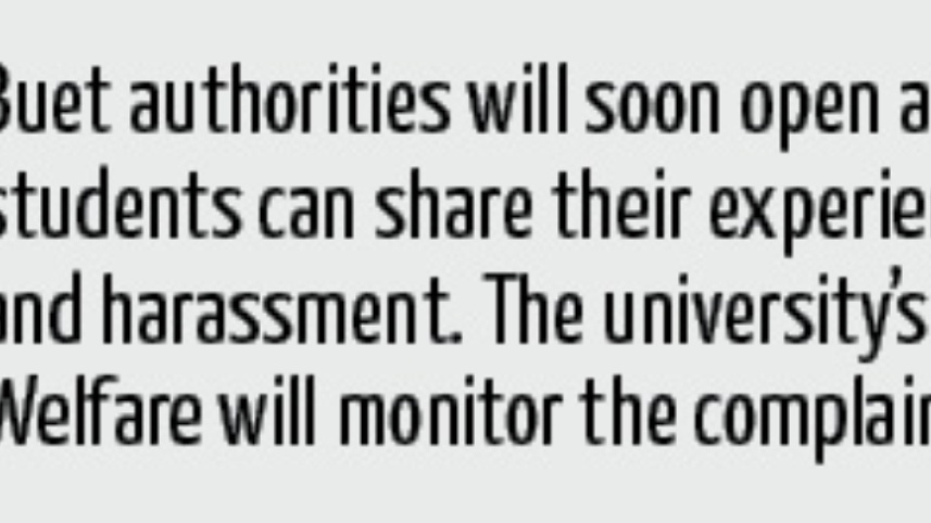 Buet Vice Chancellor Prof Saiful Islam