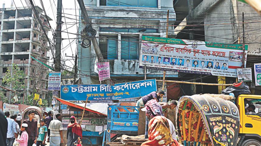 chittagong_city_corporation_0.jpg