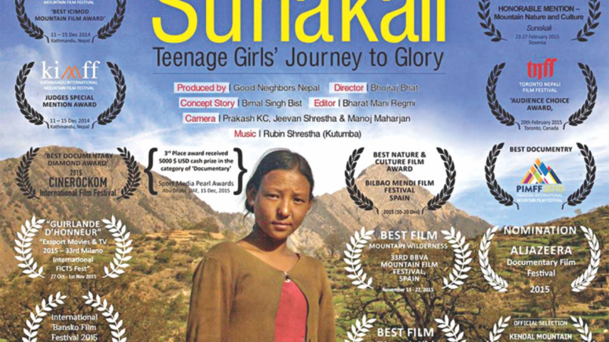 DHAKA INTERNATIONAL FILM FESTIVAL 2016