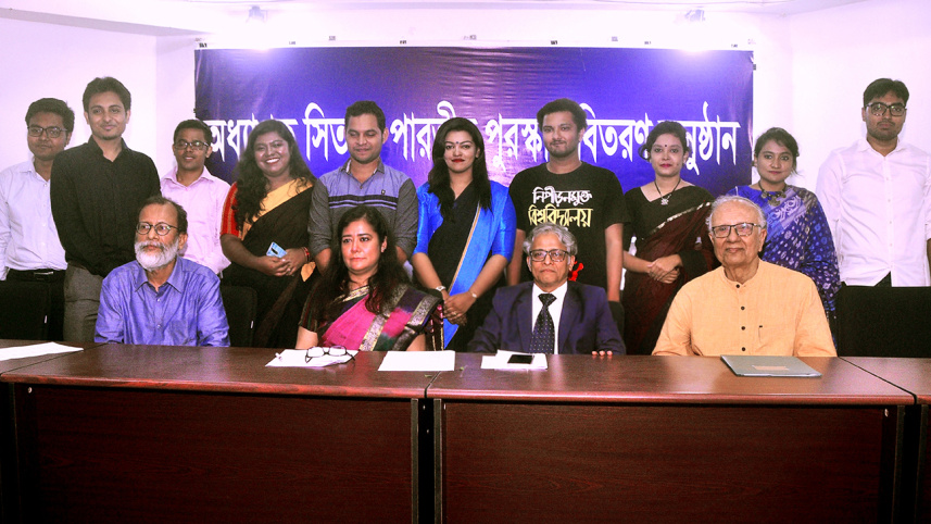 Dhaka University courtesy