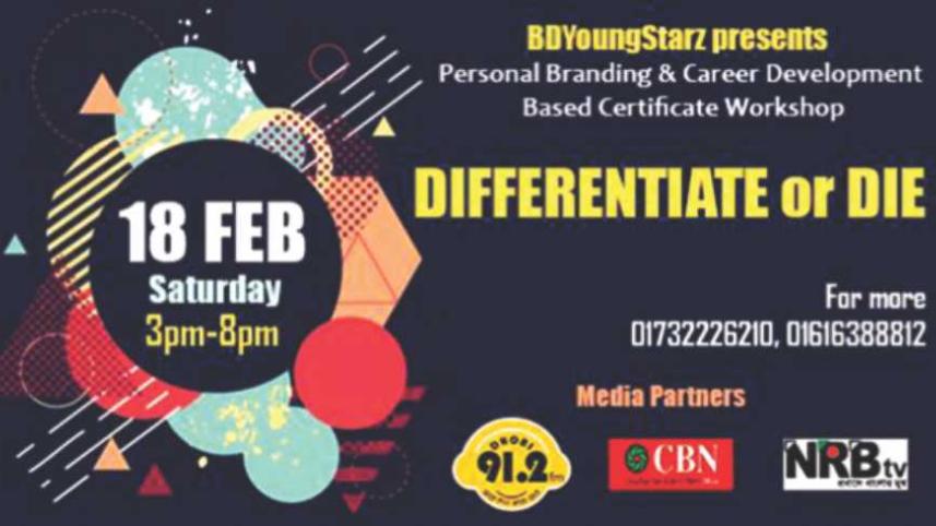 DIFFERENTIATE OR DIE