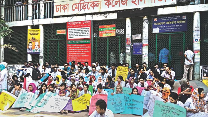 Dmch interns protest
