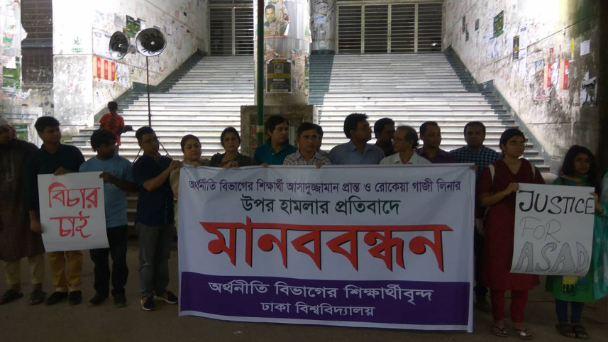 Quota reform movement in Bangladesh