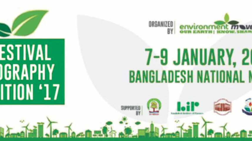 ECO FESTIVAL PHOTOGRAPHY EXHIBITION ' 17