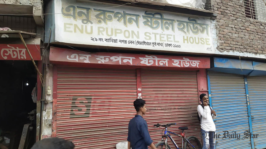 enamul-shop-web.jpg