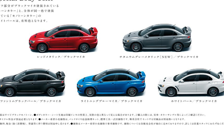 evo final edi color options.jpg