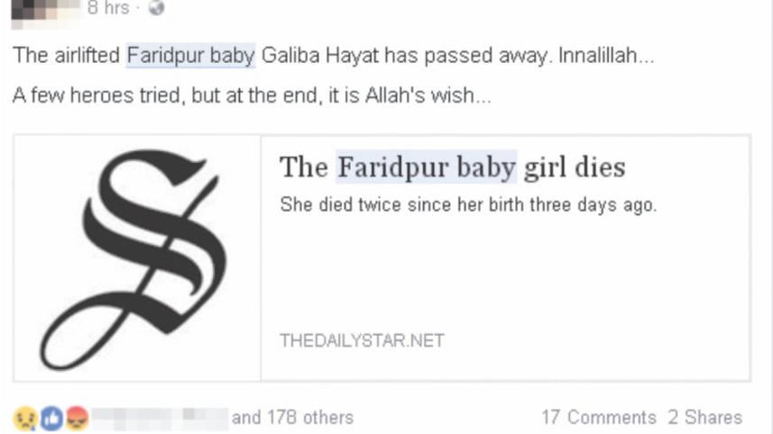 Faridpur Miracle Baby