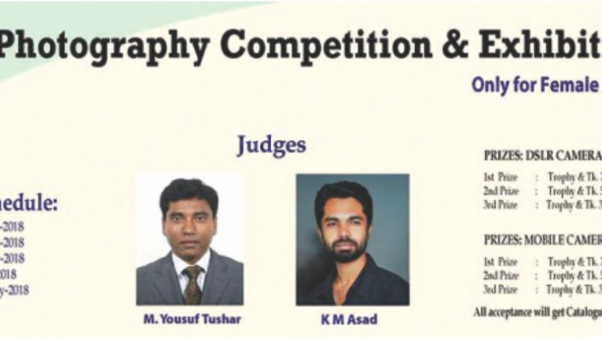 female_photography_competition_and_exhibition-2018