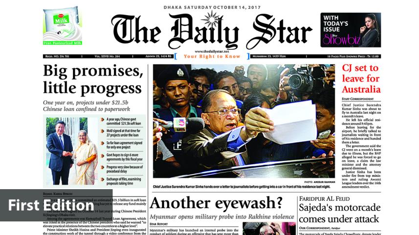 The daily star front page fake news screenshot viral.jpg