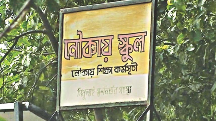 floating school 4.jpg