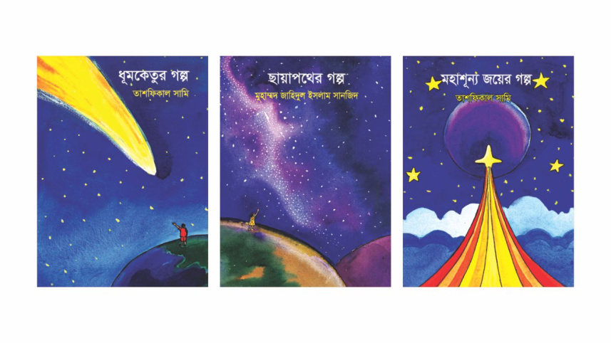 indira_sarker_chaity