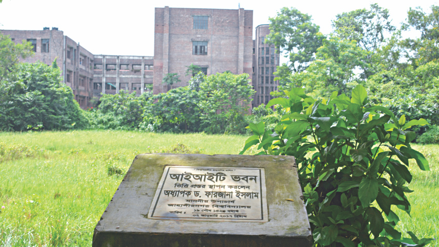 jahangirnagar_university_campus_4.jpg
