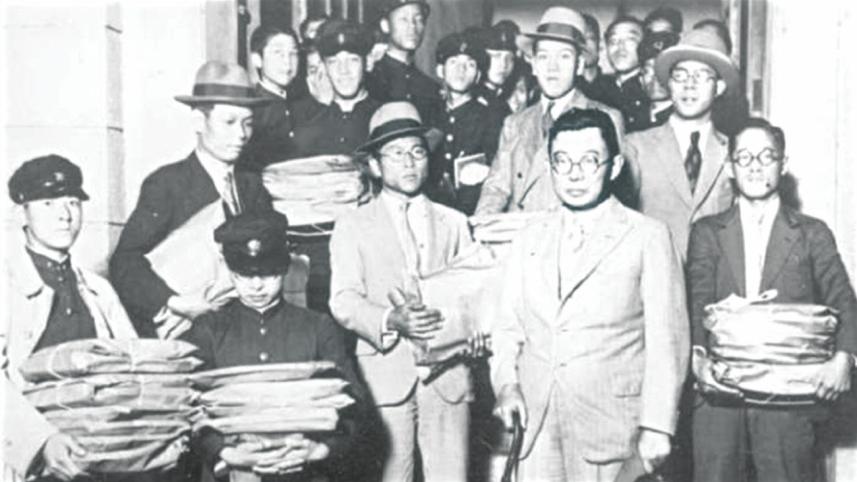 Japan in the League of Nations (post World War I)