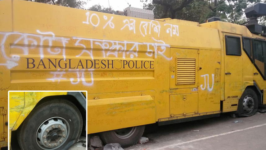 JU quota reform demo