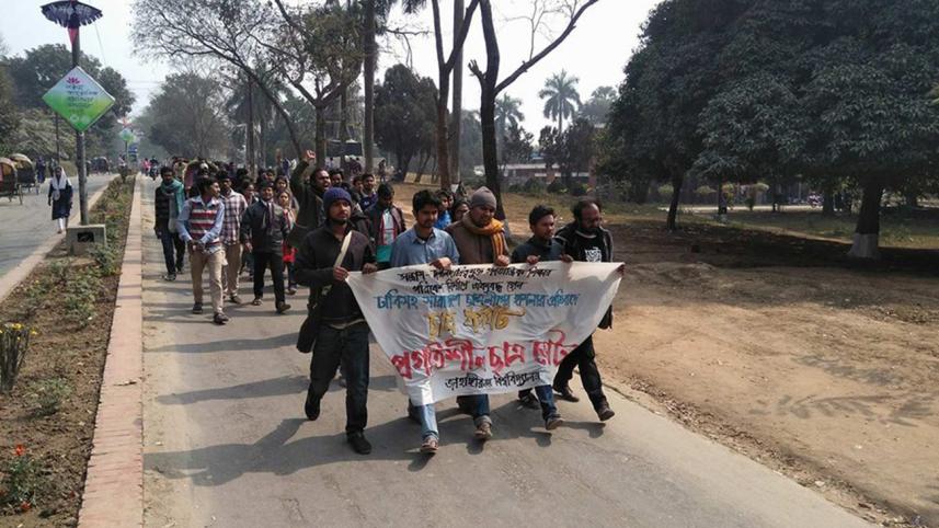 Jahangirnagar University protest
