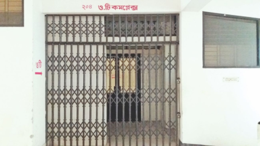Kushtia hospital 2.jpg