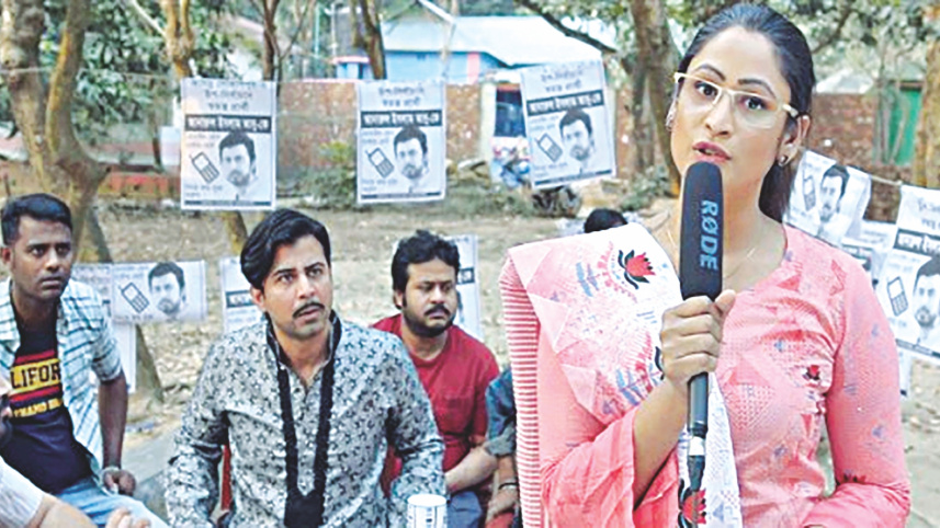 laal_ronger_golpo.jpg
