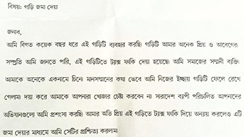 letter_1.jpg