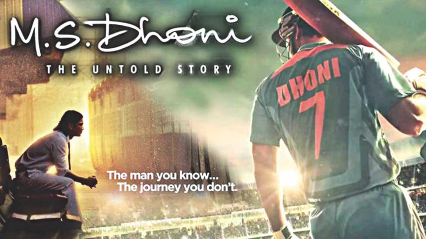M.S Dhoni