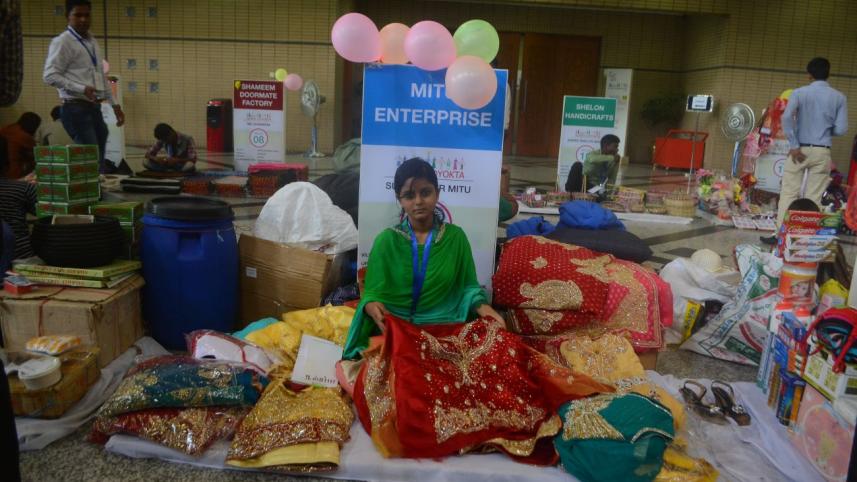 mithu enterprise