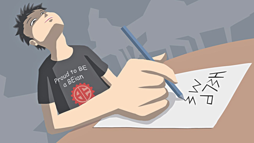 my_engineering_academia