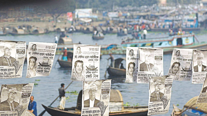 naryanganj polls.jpg