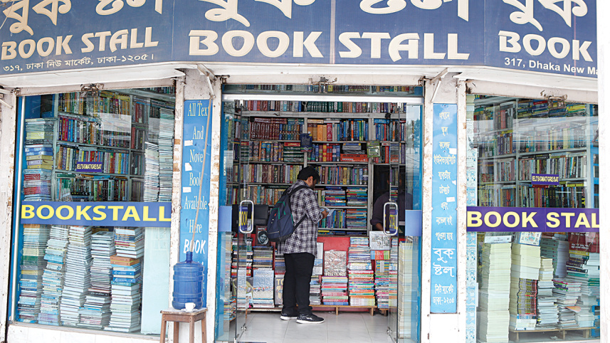 nilkhet_book_market_6.jpg