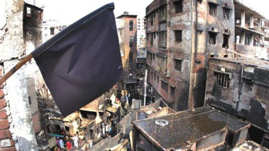 Dhaka Nimtoli fire tragedy 2010