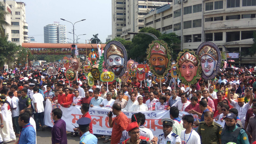 Pahela Baishakh 1425