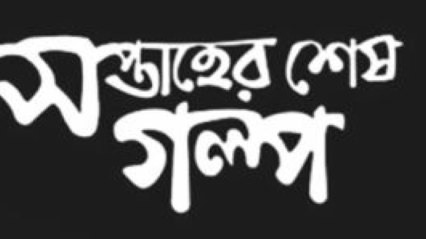 s_golpo.jpg