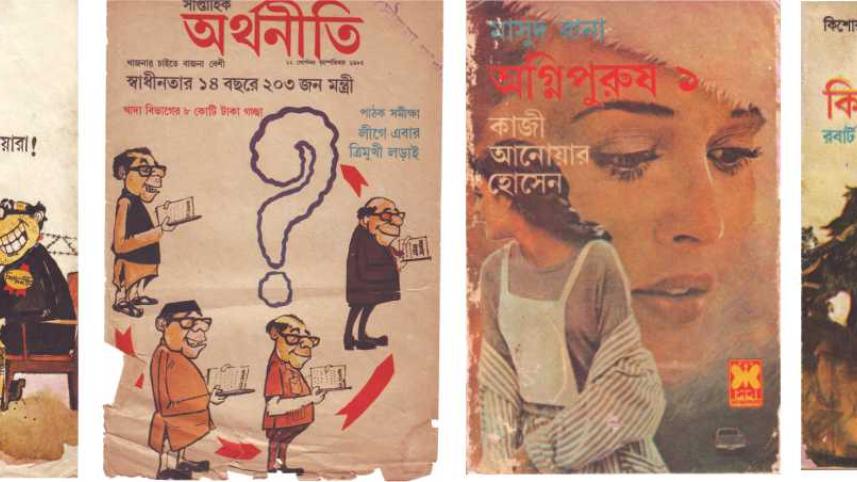 Sharafat Khan's Creative Venture